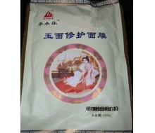 李永康 植物胶原蛋白粉1g（10g起售）化妆品