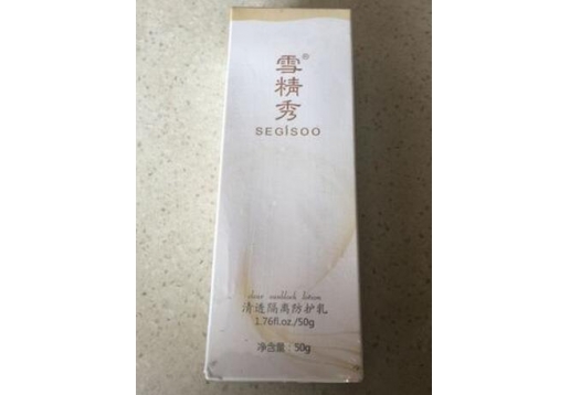 李永康 清透隔离防护乳50g