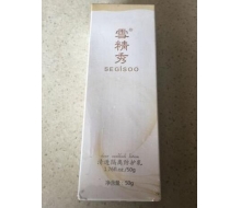 李永康 清透隔离防护乳50g