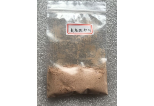 李永康 新祛斑膜粉10克
