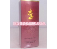 李永康 汉方雪肤洗颜霜100ML