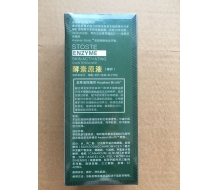 李永康 龙草草本精华原液D30ml 修护 现：酵素原液 （修护）化妆品