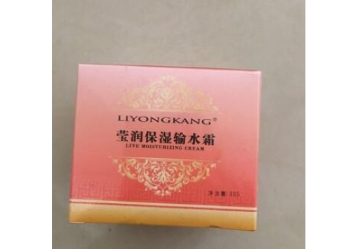 李永康 莹润保湿输水霜30g