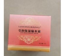 李永康 莹润保湿输水霜30g化妆品