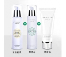 李永康 面部护理3件套 
