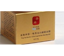 圣草 吸黑亮肤睡眠面膜50g化妆品