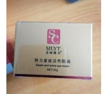  圣草 弹力紧致活性眼霜30g化妆品