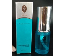 李永康 中药美白调理液20ML