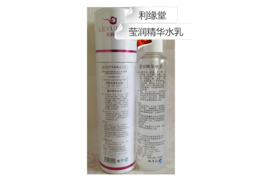 利缘堂 莹润精华水乳250ML