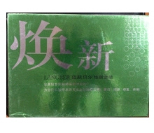 蓝肌贝尔 焕新套装6件套