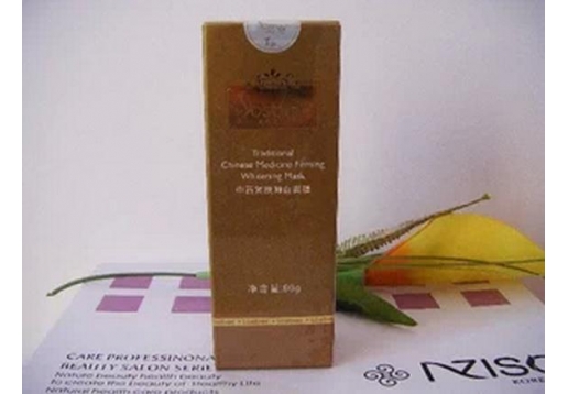 莱斯贝儿 活细胞抗皱精华面膜100g