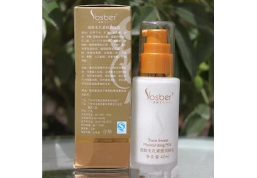 莱斯贝儿 细致毛孔紧致润肤乳40ML