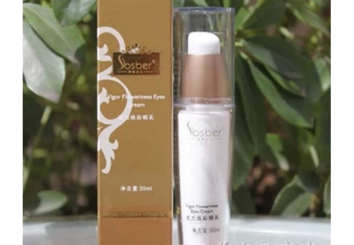 莱斯贝儿 活力焕彩眼乳30ML