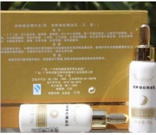 莱斯贝儿 明眸修纹精油乳(日夜）15ml*2支化妆品