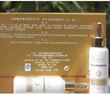 莱斯贝儿 明眸祛眼袋精油乳(日夜）15ml*2支化妆品