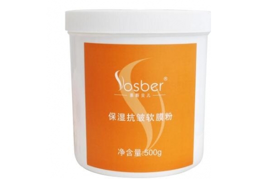 莱斯贝儿 保湿抗皱软膜粉500g