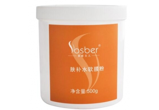 莱斯贝儿 亮肤补水软膜粉500G