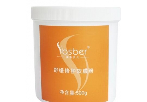 莱斯贝儿 抗敏褪红软膜粉500g 改名：舒缓修护软膜粉500g