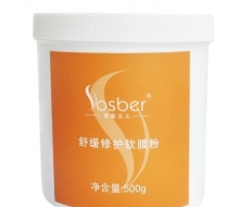 莱斯贝儿 抗敏褪红软膜粉500g 改名：舒缓修护软膜粉500g