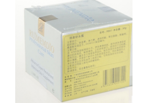 萝蔓蒂  活泉补水霜30g