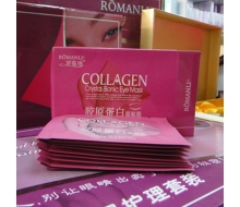 罗曼琳 胶原蛋白眼贴膜10贴/盒化妆品