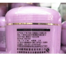 骨胶原保湿按摩膏 150g化妆品