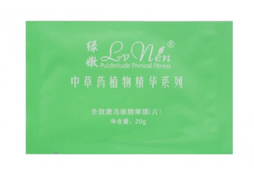 绿·嫩 全效激活细胞眼膜10片
