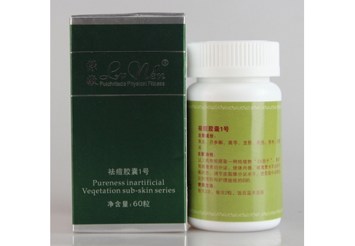 绿·嫩  祛痘胶囊1号60粒