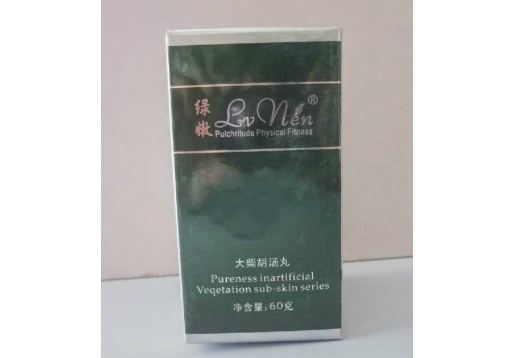 绿· 大柴胡汤丸60g