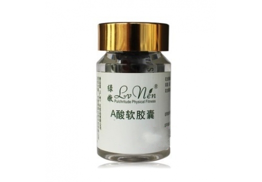 绿·嫩 A酸软胶囊20粒