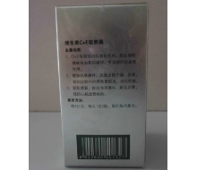 绿·嫩 维生素C+E软胶囊60粒化妆品