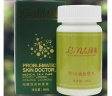 绿·嫩 防风通圣散丸60g化妆品