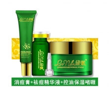绿·嫩 控油祛痘修复套装3件套·化妆品