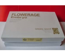 绿色芭蒂  倍润抗氧专业显效套装7件套