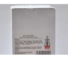 绿色芭蒂 蜗牛素冻龄原液20ml 化妆品