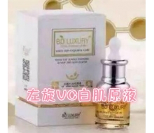 绿色芭蒂 左旋VC白肌原液20ml 