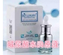 绿色芭蒂 玻尿酸水润原液20ml