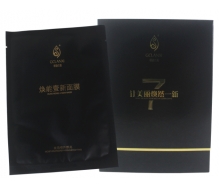 绿之韵 绿韵兰茜焕能壹新面膜7片/盒 