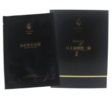 绿之韵 绿韵兰茜焕能壹新面膜7片/盒 化妆品