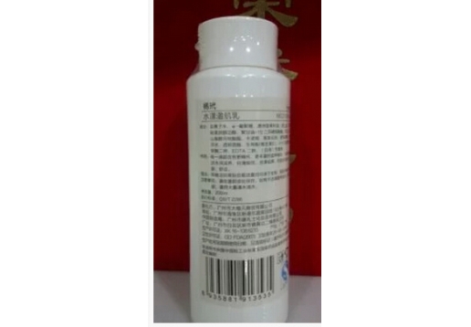 玛玳   水漾溋肌乳200ML