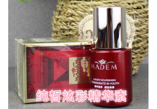 玛玳 纯皙炫彩精华素30ml