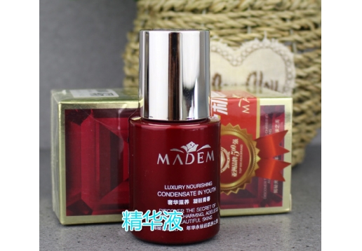 玛玳 荳精华液30ml