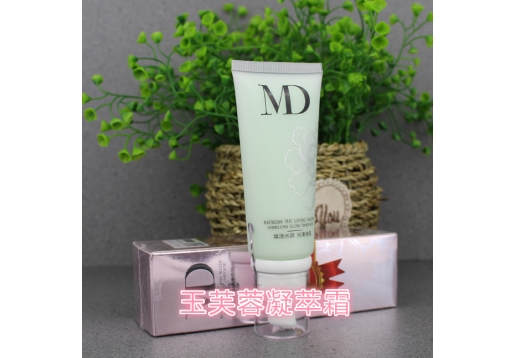 玛玳  玉芙蓉凝萃霜60ML