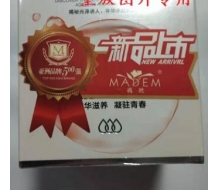 玛玳 嘟嘟爆水霜30g