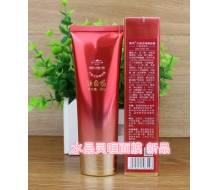 玛玳  水晶灵啫喱面膜80g 新品