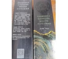 玛格丽娜  洋甘菊洁面慕斯150ml化妆品