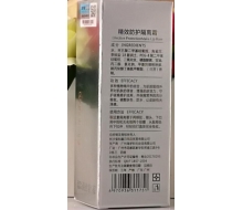 麦拉宁 精效防护隔离霜45g化妆品