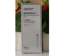 麦拉宁 臻韵焕颜美肌水40ml化妆品