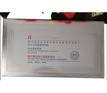 麦拉宁 蜗牛酶百搭千变原液组合2.5ml*12支化妆品