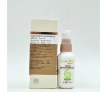 玛凯玛莉 美肤净白防晒喷雾SPF30 50ml 化妆品